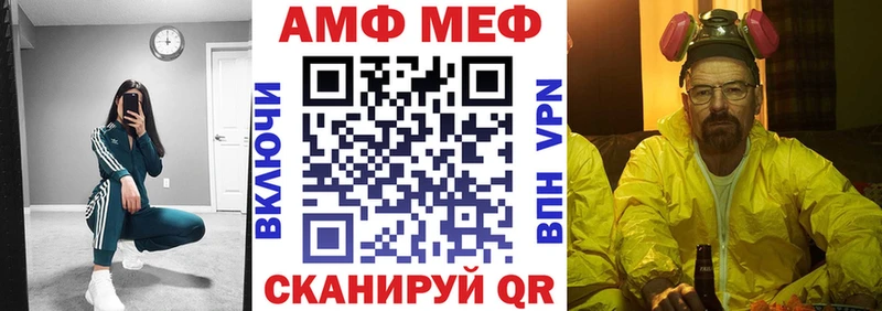 Амфетамин 97%  Славянск-на-Кубани 