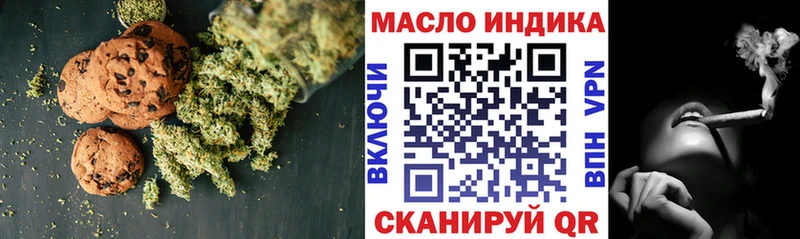 Cannafood марихуана  сколько стоит  Славянск-на-Кубани 