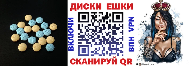 ЭКСТАЗИ 300 mg  Славянск-на-Кубани 