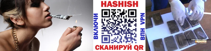 Гашиш гашик  наркошоп  Славянск-на-Кубани 
