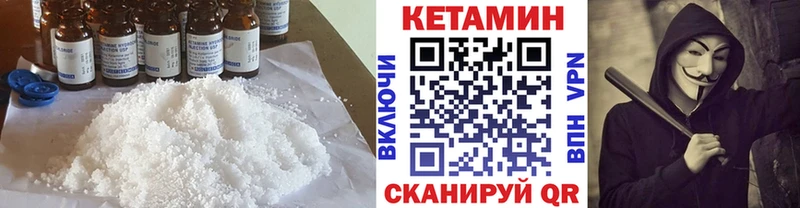 КЕТАМИН VHQ  купить наркотик  Славянск-на-Кубани 