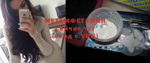 MDMA Premium VHQ Верхний Тагил