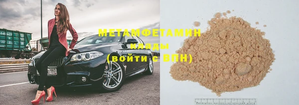 MDMA Premium VHQ Верхний Тагил
