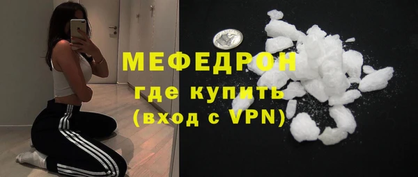 MDMA Premium VHQ Верхний Тагил