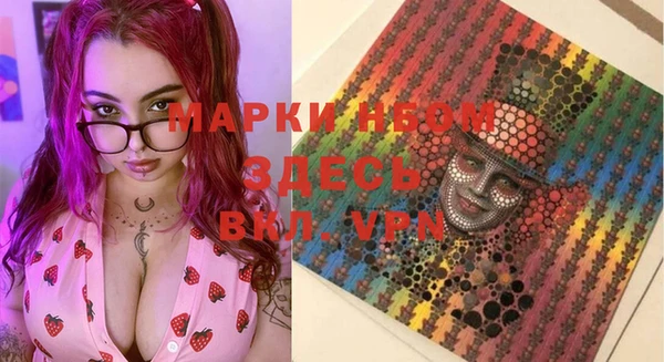 кокаин перу Верея