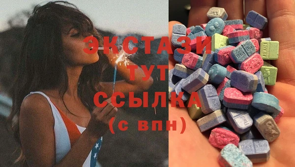 MDMA Premium VHQ Верхний Тагил