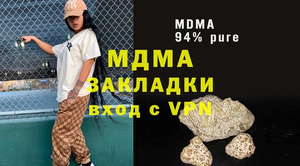 MDMA Premium VHQ Верхний Тагил