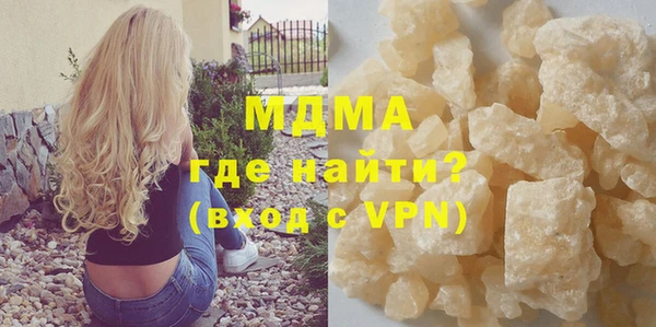 MDMA Premium VHQ Верхний Тагил