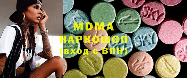 MDMA Premium VHQ Верхний Тагил