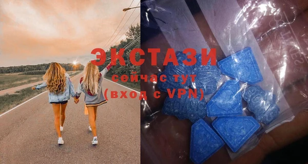 MDMA Premium VHQ Верхний Тагил