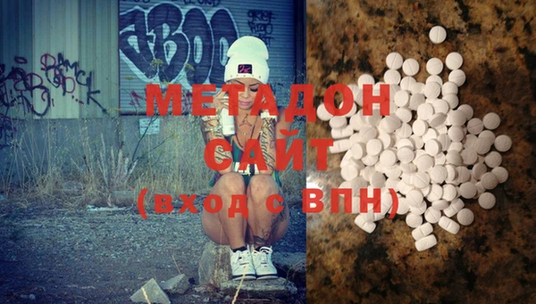 MDMA Premium VHQ Верхний Тагил