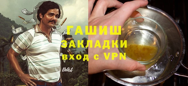 кокаин перу Верея