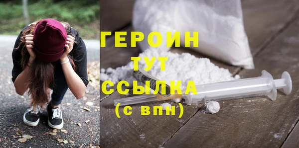 кокаин перу Верея