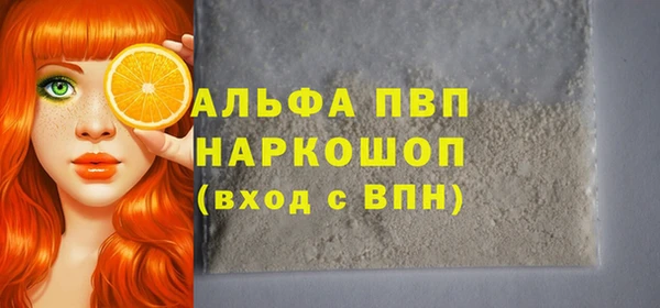 кокаин перу Верея