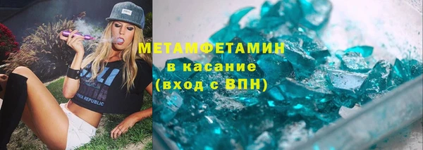 MDMA Premium VHQ Верхний Тагил