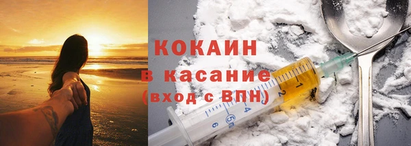 кокаин перу Верея