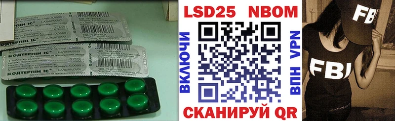 ЛСД экстази ecstasy  Славянск-на-Кубани 