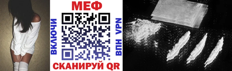 Меф мука  как найти   Славянск-на-Кубани 
