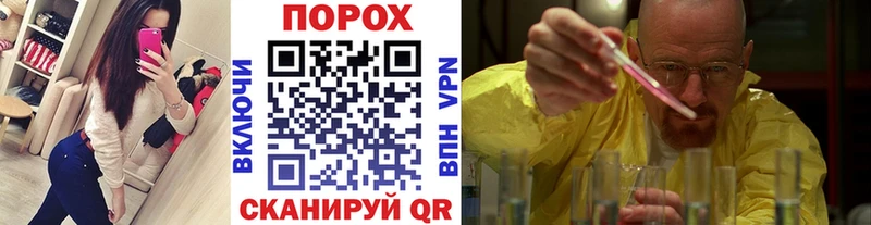 МЕТАМФЕТАМИН мет Славянск-на-Кубани