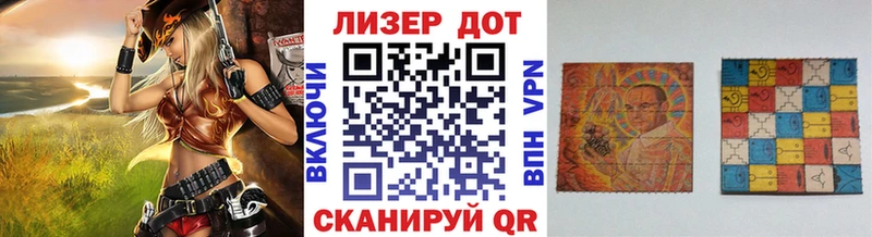 площадка официальный сайт  Славянск-на-Кубани  Марки NBOMe 1,8мг 