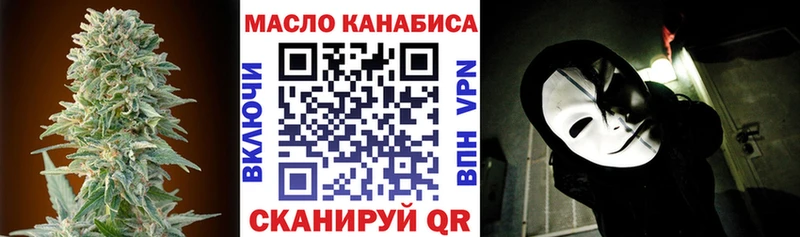 Дистиллят ТГК вейп  Славянск-на-Кубани 